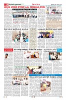 MM-29-1-page-010