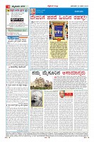 Page-4