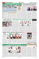 Page-8