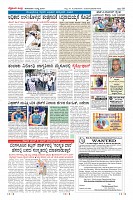 Page-10