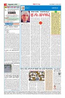 MM-2-page-004