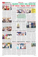 MM-2-page-005