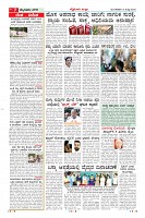 MM-2-page-007