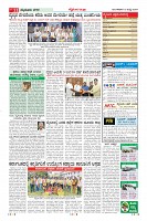 MM-2-page-011