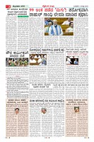 MM-3-7-page-003