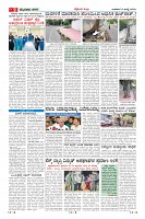 MM-3-7-page-009