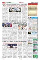 MM-3-7-page-011