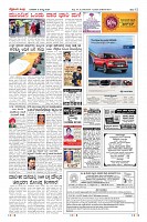 MM-3-7-page-012