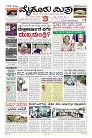 Page-1