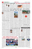 Page -3