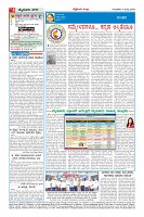 Page-4