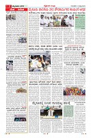 Page-7