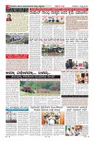 Page-8