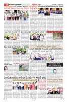 Page-10