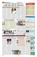 Page-11