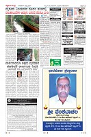 Page-12