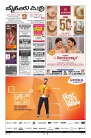 Page-1