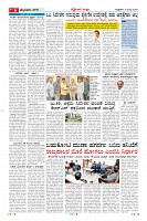 Page-6