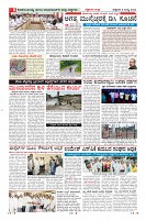 Page-8