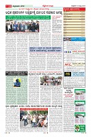 Page-11