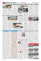 Page-6