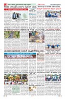 Page-8