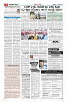 Page-9