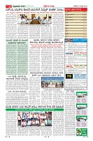 Page-11