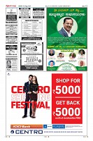 Page-12