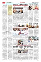 Page-5