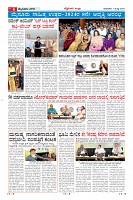 Page-6
