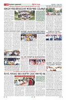 Page-10