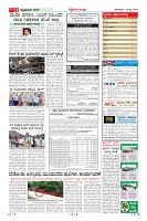 Page-11
