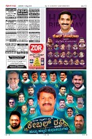 Page-12