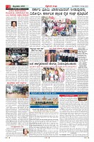 Page-2