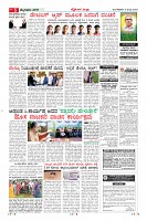 Page-5