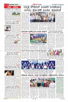 Page-7