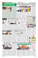 Page-10