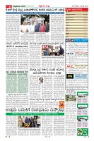 Page-11