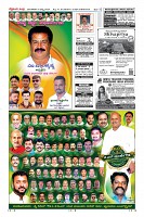 Page-12