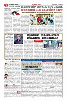 Page-2
