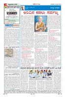 Page-4