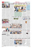 Page-5