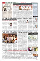 Page-6