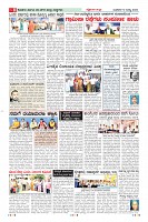 Page-8