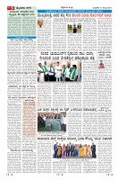 Page-9