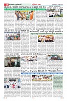 Page-10