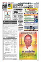Page-12