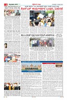 Page-2