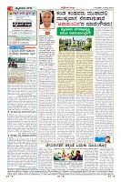 Page-4